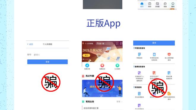 江南app下载ios截图0